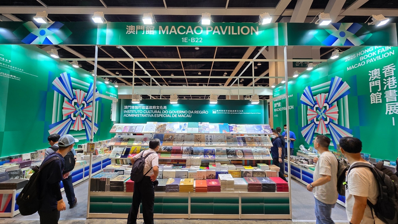 文化局於香港書展展示澳門多元出版物及文創品牌