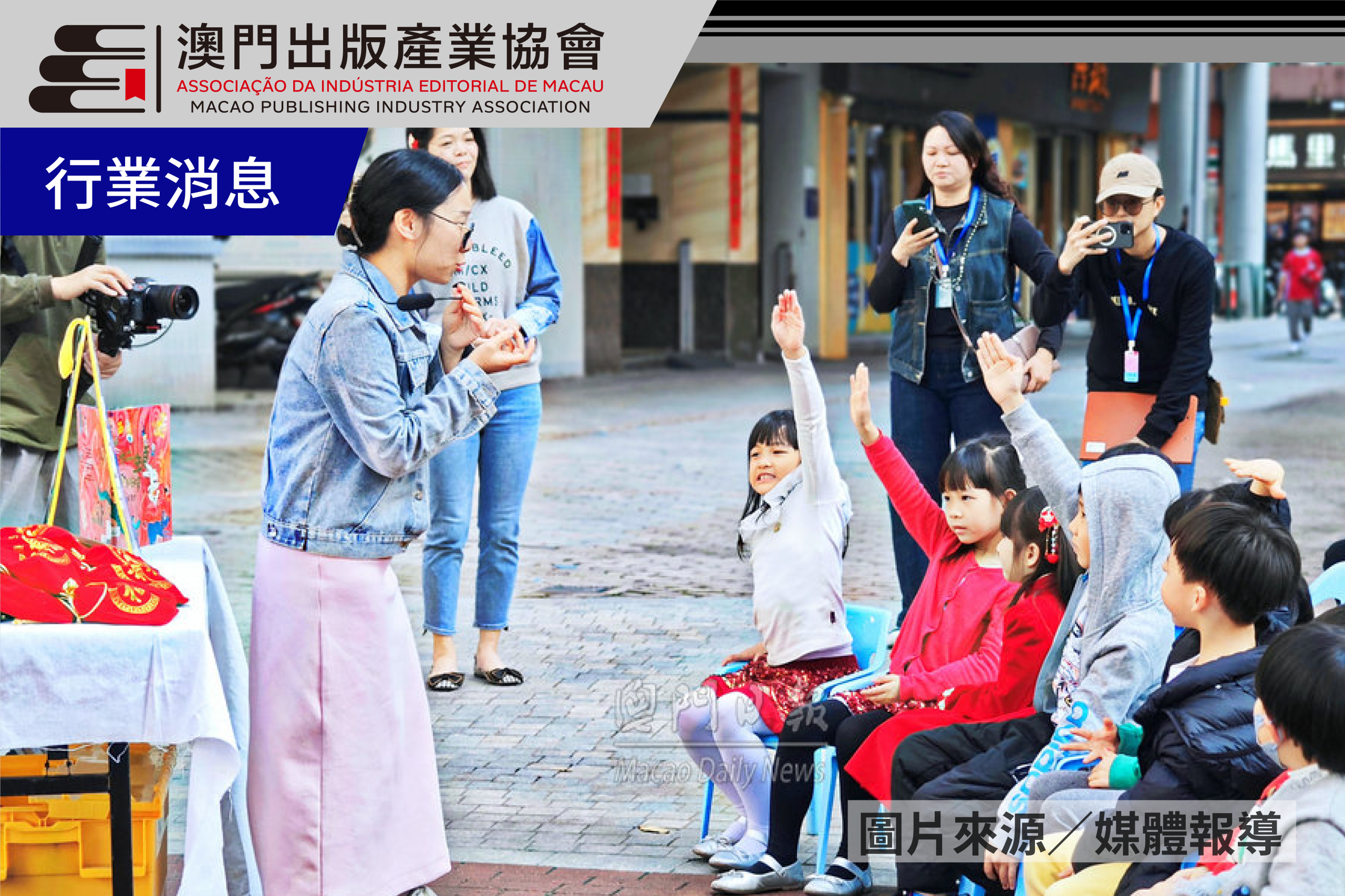 文化走進社區活動舉行