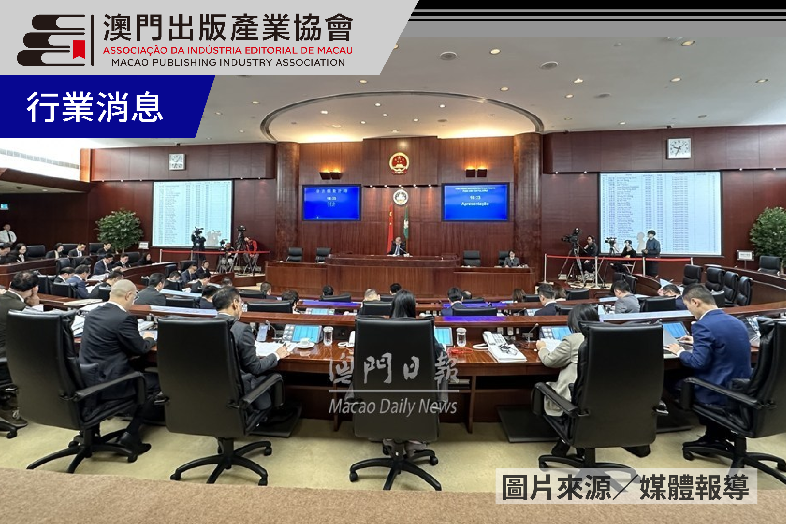 柯嵐：四核心戰略建設文化澳門