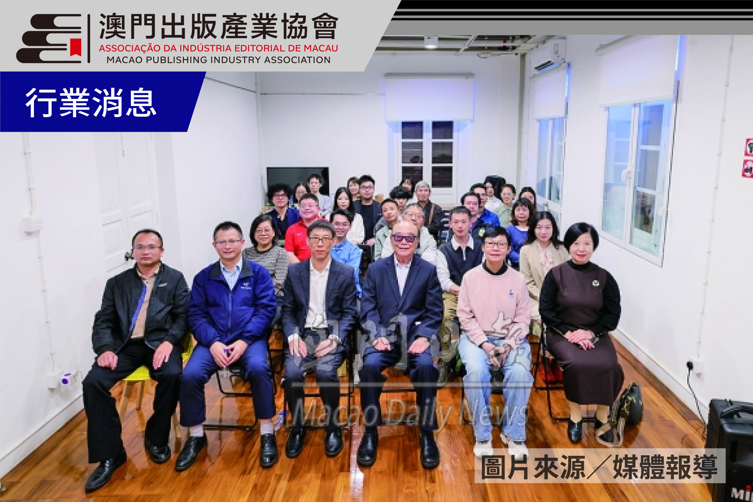 大灣區作家共聚澳門文學館暢談澳門文學
