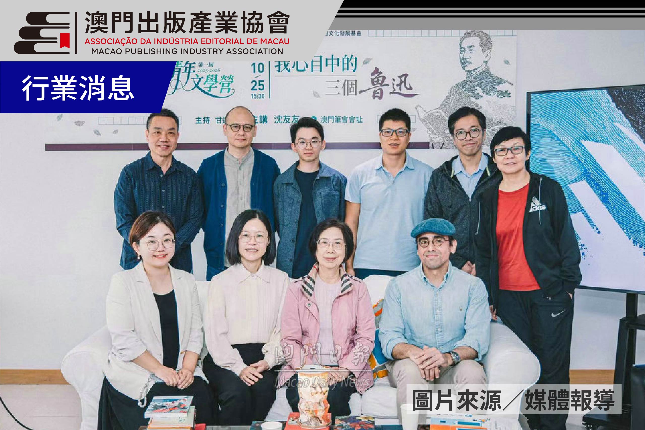 筆會外文出版社座談交流
